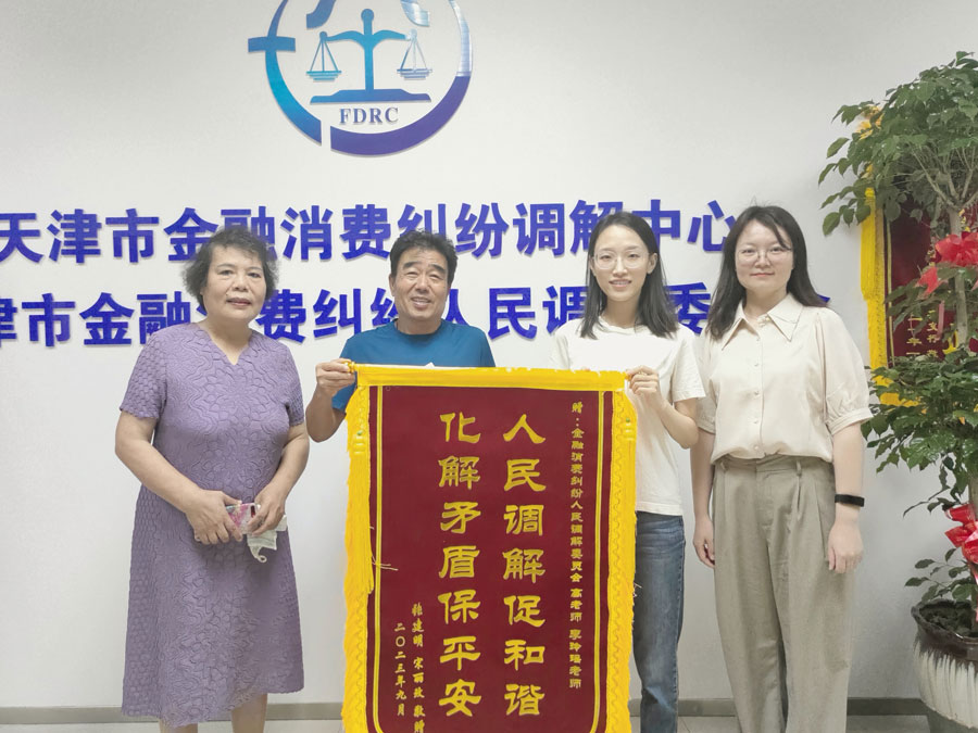 微信图片_20230925095351.jpg